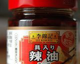 アボカドとクリームチーズのラー油和え作り方5写真