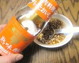 ★厚揚げの豚肉巻き　薬味ソース★作り方1写真