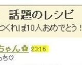 ＊キャラ弁おかず＊　葉っぱ付き薔薇✿作り方5写真