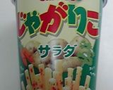 じゃがりこdeポテトサラダ作り方1写真