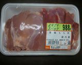 サクっとから揚げ、カラっとから揚げ★作り方1写真