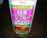 サクっとから揚げ、カラっとから揚げ★作り方5写真