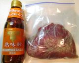 熟味酢deアノ牛丼？？作り方1写真
