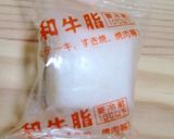 熟味酢deアノ牛丼？？作り方2写真