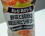 ラクチン♪ミニ土鍋で、石焼ビビンバ☆作り方7写真
