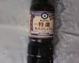 焼き高菜作り方1写真