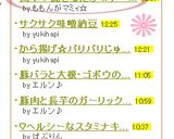 簡単！混ぜるだけ✿アーモンドクッキー✿作り方9写真