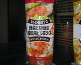混ぜるだけ☆厚揚げの韓国風味サイコロ焼き作り方1写真