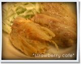 パリパリとろ~なタルタル肉巻き♪作り方4写真