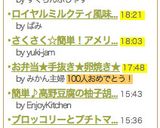 アイラブ生クリームトースト♪作り方4写真