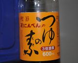 簡単☆めんつゆで作る肉じゃが作り方7写真