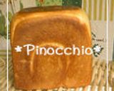 HB✿Wミルク食パン♡作り方7写真