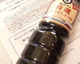 春野菜のホットサラダ✿アンチョビ大蒜正油作り方5写真