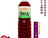 【極みだし】栗ときのこ炊き込みごはん作り方9写真