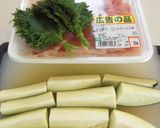 レンチン♪なすシソ豚巻きおろしポン酢作り方1写真