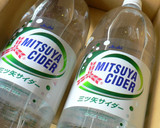 抹茶サイダーの和風ゼリー*きなこソース*作り方1写真
