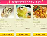 ウインナーのカレーチーズ春巻作り方3写真