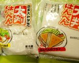 蓮根つみれの黒酢あんかけ。作り方3写真