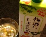 春野菜と鶏肉のヘルシーマヨネーズ和え作り方5写真