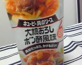 いつもの塩鯖deオシャレ豆腐ハンバーグ♪作り方7写真