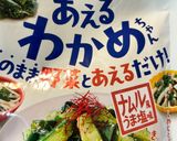 簡単！切干大根のめんつゆマヨサラダ作り方2写真