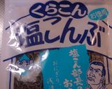 焼き揚げだし豆腐☆作り方7写真