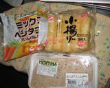 簡単♪すりみのあげ巻き煮作り方1写真