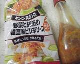 具のソースで作る♪ピリ辛チーズ豆腐作り方5写真