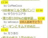 こっくり♪かぼちゃサラダ作り方6写真