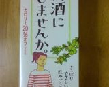焼かない焼き豚作り方5写真