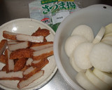 ★☆大根とさつま揚げの煮物☆★作り方1写真