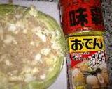 ☆キャベツの和風・まるごとドッカン煮☆作り方3写真