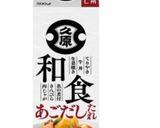 ズボラ鶏もも照り焼き作り方3写真