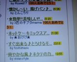 ご飯がすすむ★塩ダレ豚キャベツ作り方8写真