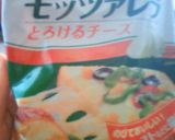 チーズを噛みましょう♪作り方2写真