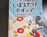 簡単★クリスマス!ホットケーキツリー作り方4写真
