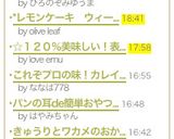 *レモンケーキ　ウィークエンドシトロン*作り方11写真