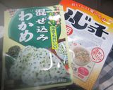 簡単★めちゃくちゃ美味いおにぎり！作り方1写真