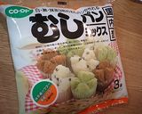 ほっくり☆スイートポテト蒸しパン作り方4写真