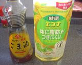 簡単！誰でもできる！食べるラー油作り方2写真