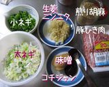 簡～単♪【お野菜好きになっちゃう肉味噌】作り方1写真