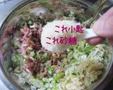 簡～単♪【お野菜好きになっちゃう肉味噌】作り方3写真