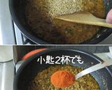 簡～単♪【お野菜好きになっちゃう肉味噌】作り方7写真