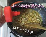 簡～単♪【お野菜好きになっちゃう肉味噌】作り方6写真