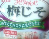 肉なし チリコンカン風作り方4写真