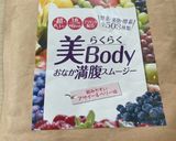 米粉蒸しパン　アサイー＆ベリー作り方3写真