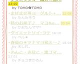 ケンミンショー紹介☆鳥取♥スタミナ納豆♥作り方8写真