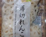 ヨウサマの減塩ひじきとレンコンサラダ作り方1写真