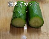 ジャージャー麺 豚味噌アレンジレシピ②作り方2写真