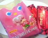 ピンクがかわいい♪イチゴガトーショコラ作り方1写真